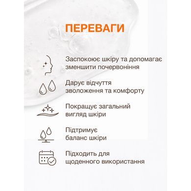 Serum łagodzące i redukujące zaczerwienienia Spotcalm Soothing serum for redness-prone skin ACNELAB+ 30 ml