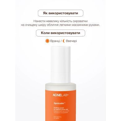 Serum łagodzące i redukujące zaczerwienienia Spotcalm Soothing serum for redness-prone skin ACNELAB+ 30 ml