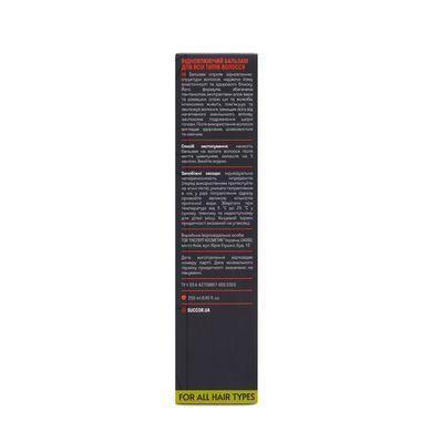 Відновлюючий бальзам для всіх типів волосся Total Care Repair Balsam Succor 250 мл