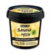 Body scrub Banana Moon Beauty Jar 200 g №1